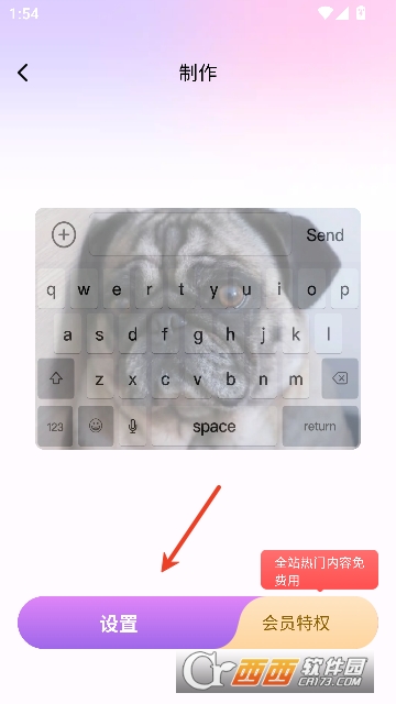 主题键盘皮肤app2026最新版本 主题键盘皮肤app2026最新版本