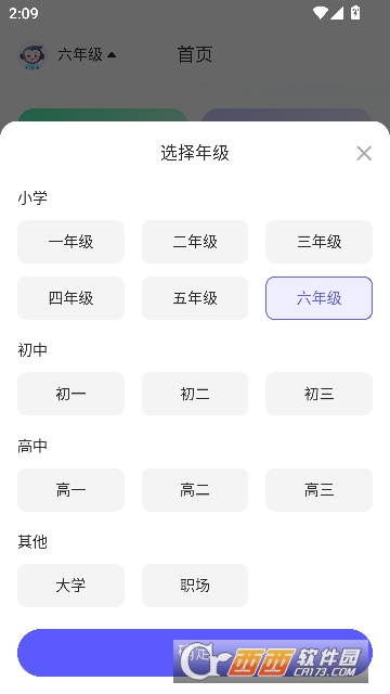 小猿作文app官方最新版2026 小猿作文app官方最新版2026