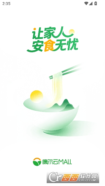 ������MALL���°�ͻ���