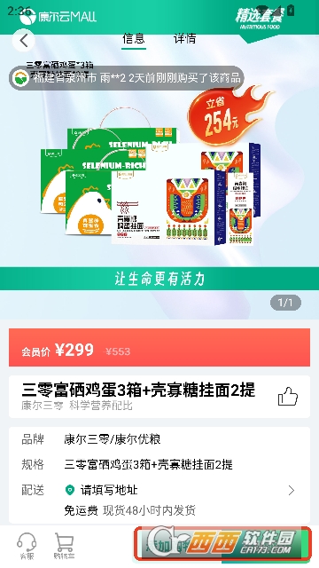 ������MALL���°�ͻ���