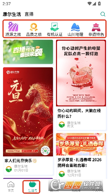 ������MALL���°�ͻ���