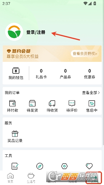 ������MALL���°�ͻ���