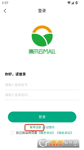 ������MALL���°�ͻ���