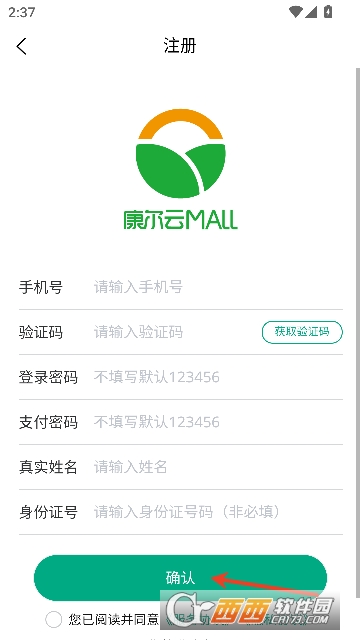 ������MALL���°�ͻ���