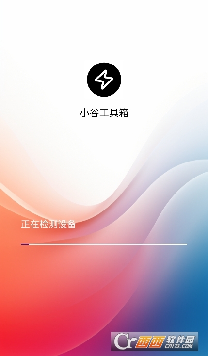 С�ȹ�����app2026���°�