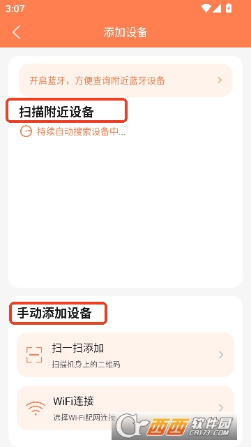 喵眼精灵app最新客户端 喵眼精灵app最新客户端