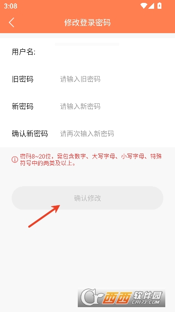 喵眼精灵app最新客户端 喵眼精灵app最新客户端