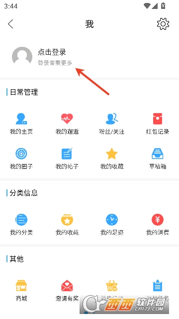 荆门社区网app最新版2026 荆门社区网app最新版2026