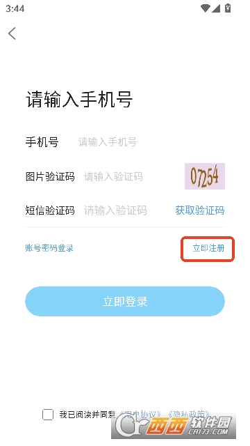 荆门社区网app最新版2026 荆门社区网app最新版2026