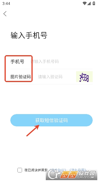 荆门社区网app最新版2026 荆门社区网app最新版2026