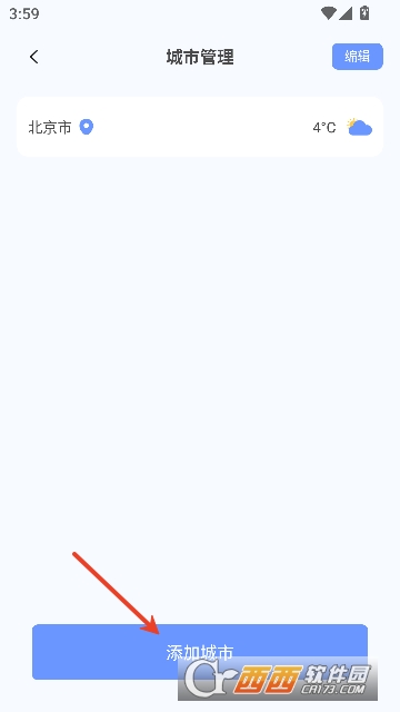 火车订票助手app应用宝版 火车订票助手app应用宝版