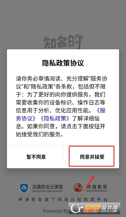 寰俊鎴浘_20260107164122.png 寰俊鎴浘_20260107164122.png