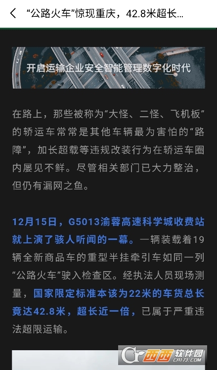 寰俊鎴浘_20260107164345.png 寰俊鎴浘_20260107164345.png