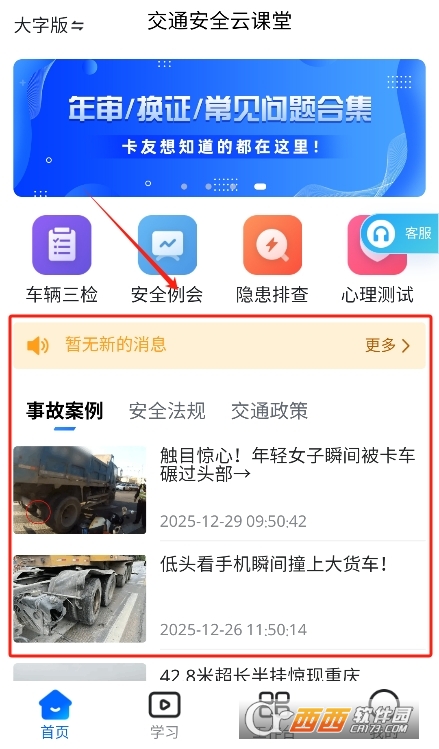 寰俊鎴浘_20260107164253.png 寰俊鎴浘_20260107164253.png