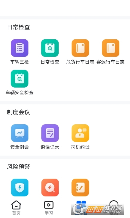 寰俊鎴浘_20260107164329.png 寰俊鎴浘_20260107164329.png