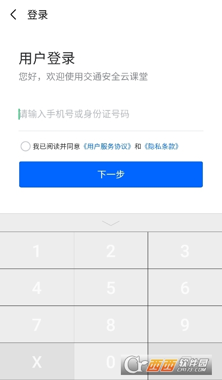 寰俊鎴浘_20260107164319.png 寰俊鎴浘_20260107164319.png