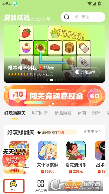 99������Ϸ�а�׿��