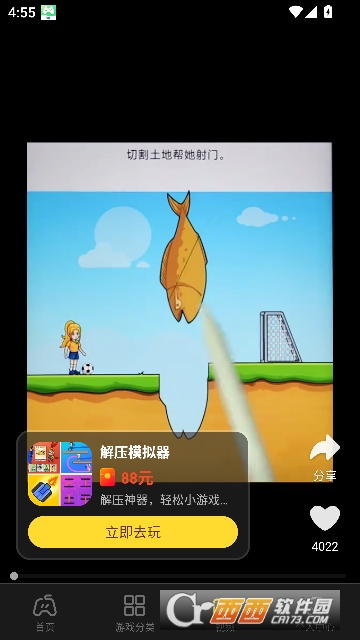 99������Ϸ�а�׿��