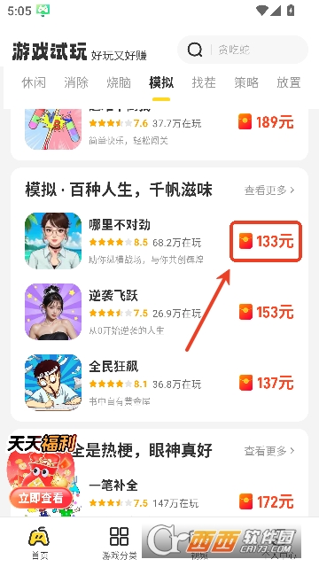 99������Ϸ�а�׿��