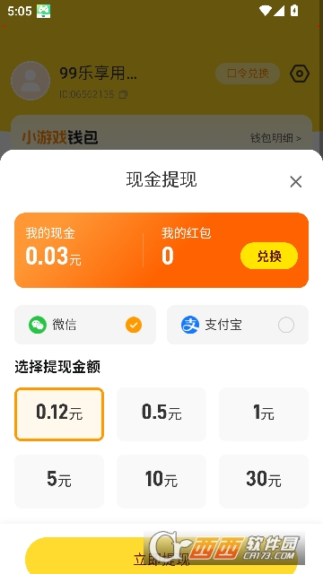 99������Ϸ�а�׿��