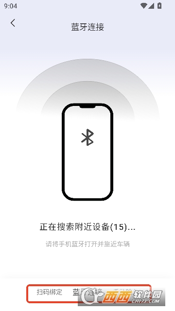 金箭智行app安卓最新版 金箭智行app安卓最新版
