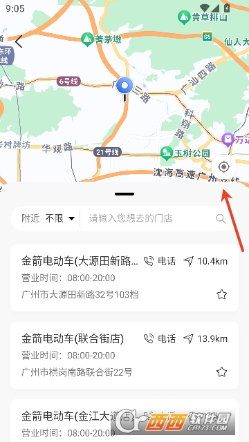 金箭智行app安卓最新版 金箭智行app安卓最新版