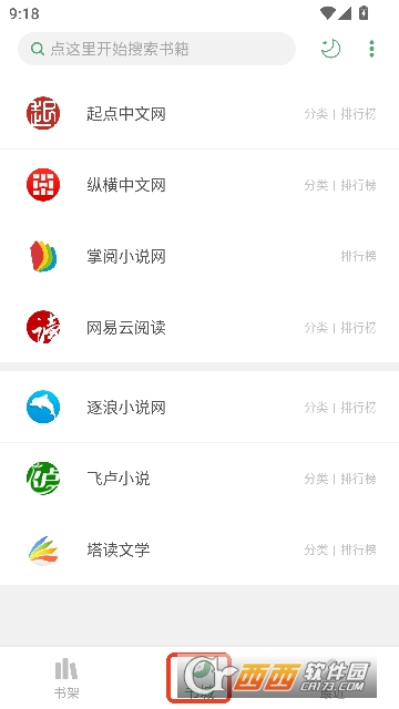 �����ʦapp�°�2026