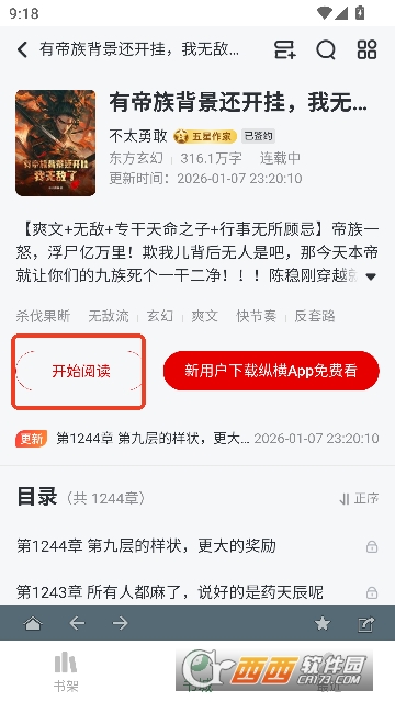 �����ʦapp�°�2026