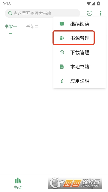 �����ʦapp�°�2026