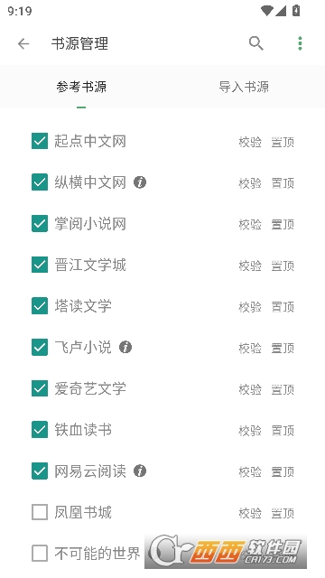 �����ʦapp�°�2026