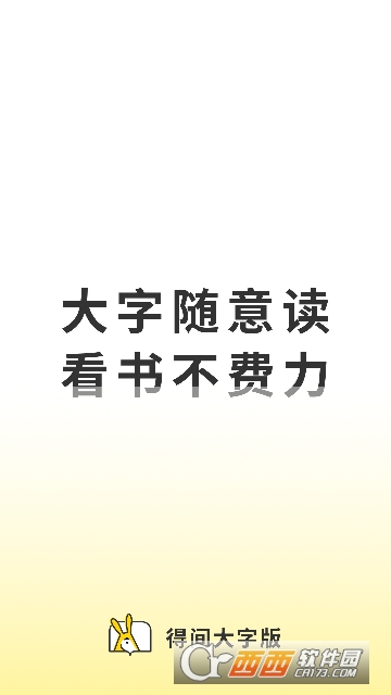 �ü���ְ�app���°�