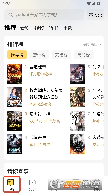 �ü���ְ�app���°�