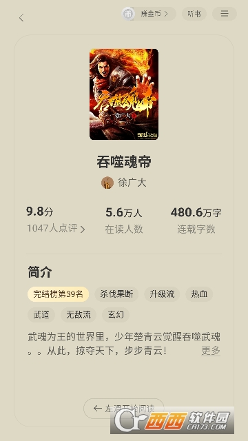 �ü���ְ�app���°�