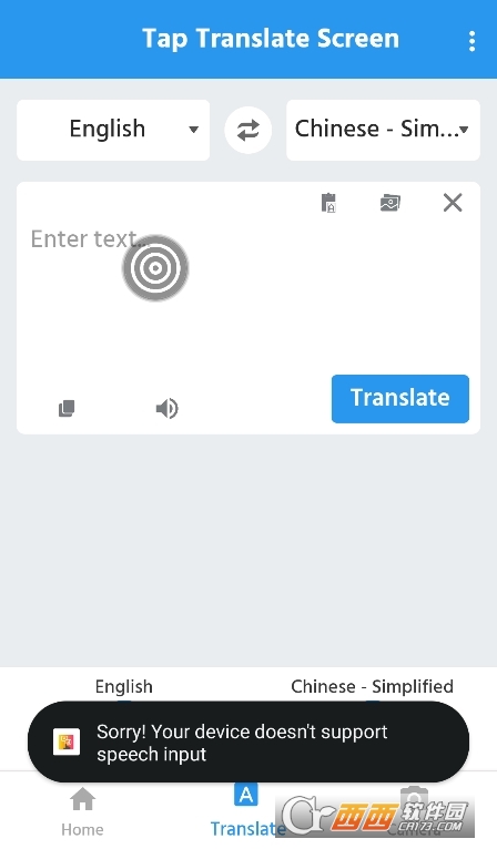 Tap Translate Screen��������׿��