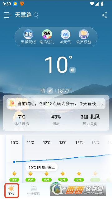 ��������appȫ�°�2026