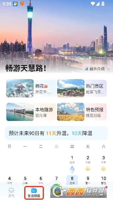 ��������appȫ�°�2026