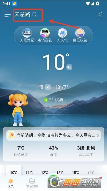 ��������appȫ�°�2026