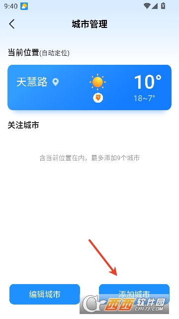 ��������appȫ�°�2026