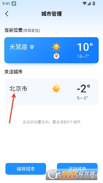 ��������appȫ�°�2026