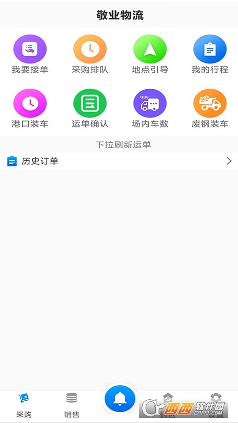 ��ҵ����˾�����ֻ���