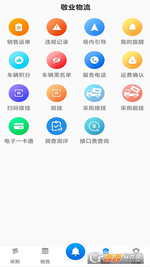 ��ҵ����˾�����ֻ���