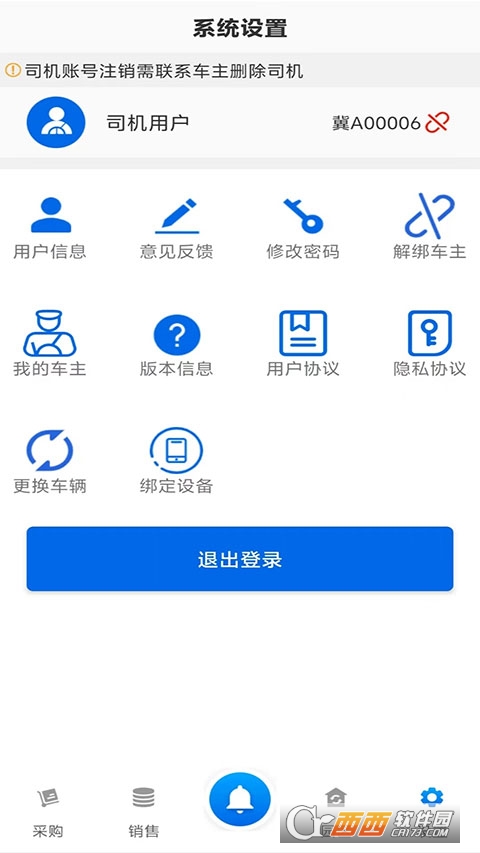 ��ҵ����˾�����ֻ���