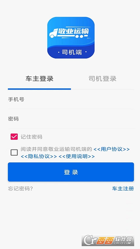 ��ҵ����˾�����ֻ���