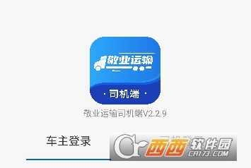 ��ҵ����˾�����ֻ���