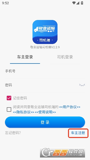 ��ҵ����˾�����ֻ���