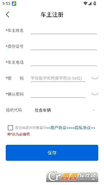 ��ҵ����˾�����ֻ���