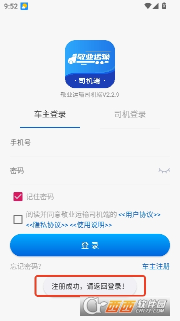 ��ҵ����˾�����ֻ���