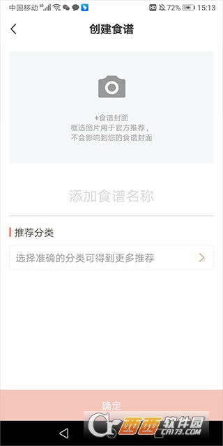 �決��app�ٷ���ʽ��