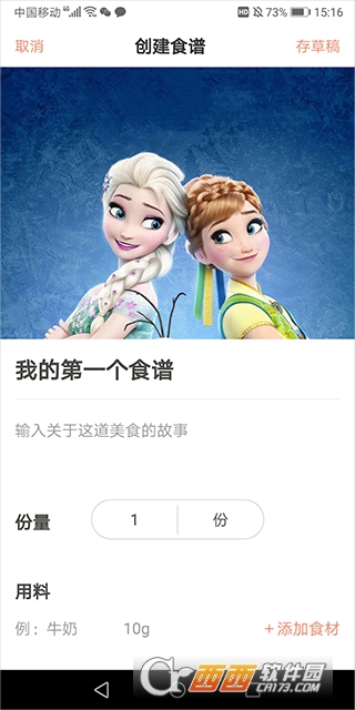 �決��app�ٷ���ʽ��