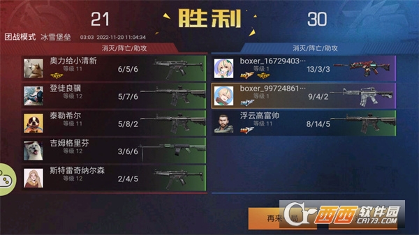 �����ѻ�֮��ʬǰ�߹ٷ����°�